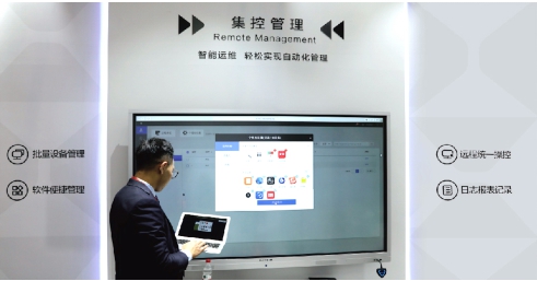 InfoComm 2018Ӌ(j)r(sh)MAXHUBЧ(hu)hƽ_(ti)¹