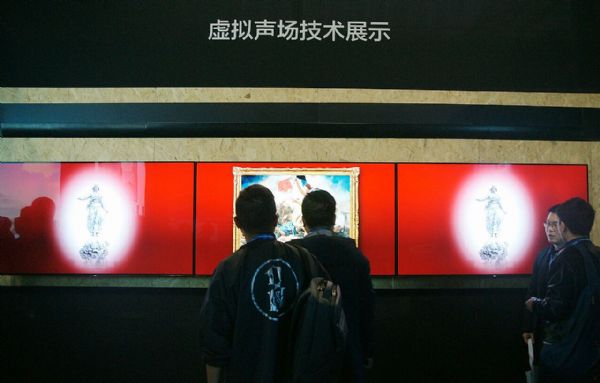 {SƼ (q)(dng)(chung)Ӱ InfoComm China 2018ʬF(xin)Ų@ʾ