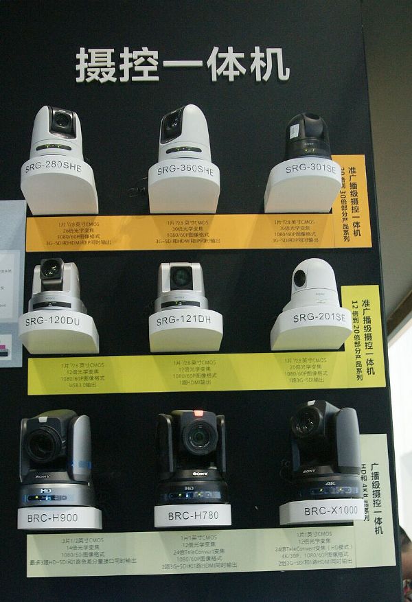{SƼ (q)(dng)(chung)Ӱ InfoComm China 2018ʬF(xin)Ų@ʾ
