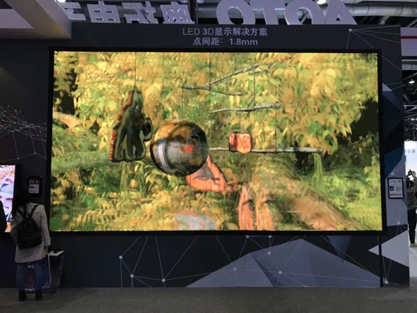 ڿƼ(li)uWذInfoComm China 2018