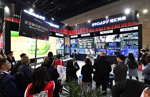 InfoComm China 2018 ȫ®a(chn)Ʒl(f)Ӿ۽g(chung)