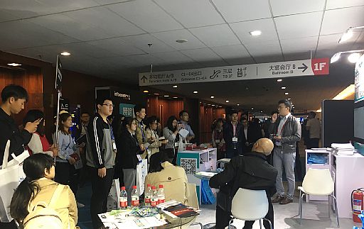 InfoComm China 2018 ȫ®a(chn)Ʒl(f)Ӿ۽g(chung)