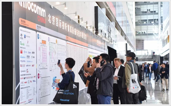 xInfoComm China 2018F(xin)