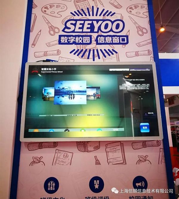 SEEYOO㰲չU2018|ρչPw(li)