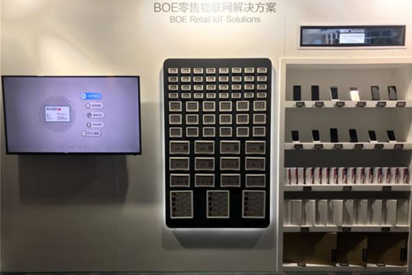 BOE|2018ȫ򹩑̴ek y֮a(chn)I(y)朄(chung)¹A
