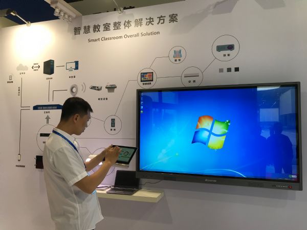 IOT方案持續(xù)吸睛 閃聯(lián)/新聯(lián)閃耀74屆成都教育展