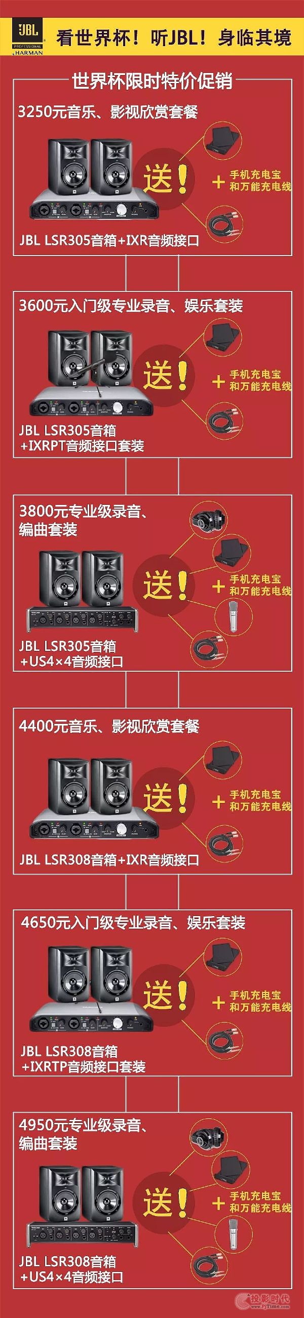 ޕr(sh)؃r(ji)N JBL籭