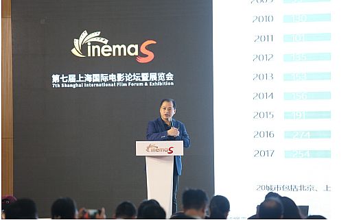 ӰӰԺδCinemaS2018ʢ_Ļ