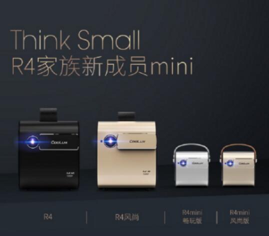 l(f)F(xin)ʲôҪ]һR4miniͶӰ