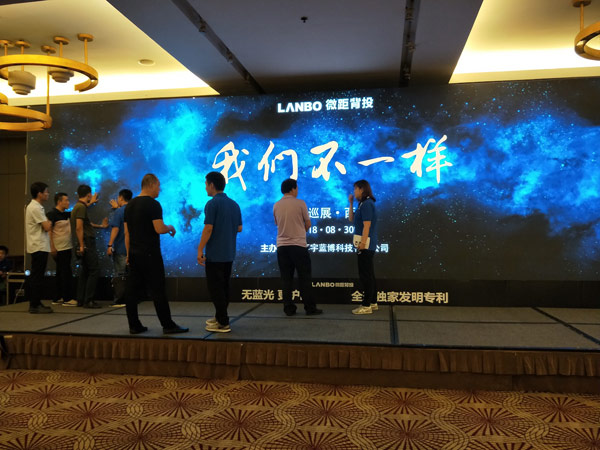 LANBO΢౳Ͷȫ(gu)Ѳչվ