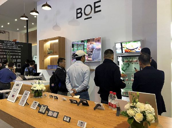 BOEǻCHINASHOP2018