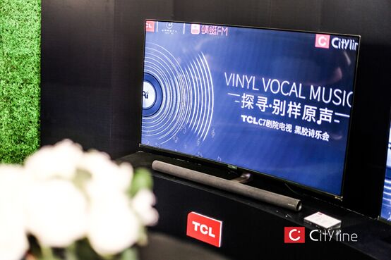 TCL C7ԺҕekzԊӭһ̽eԭ