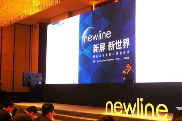 newlineƷl(f)(hu)¡e2019@Ј(chng)_h̖(ho)