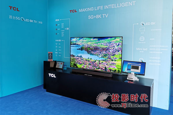 TCLʽȫ_5G8KҕQ