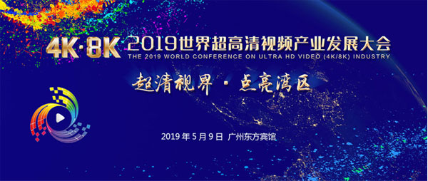 (chung)S8K+AIoT+5G¶xҕl(f)չȫ_(ti)8K AIoT 5G OLEDҕ