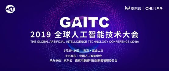 GAITC 2019ʢ_(ki)Ļ (chung)Sc΢ܛ|I(y)(gu)AIδ(li){(ln)D