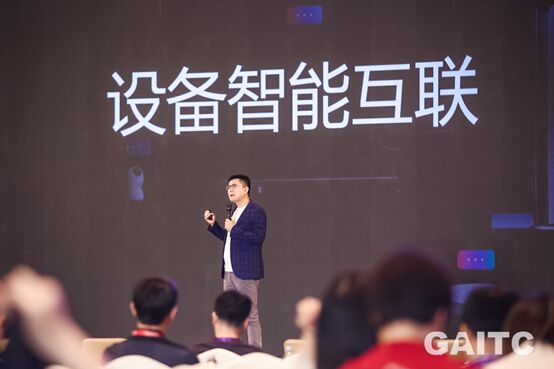 GAITC 2019ʢ_(ki)Ļ (chung)Sc΢ܛ|I(y)(gu)AIδ(li){(ln)D