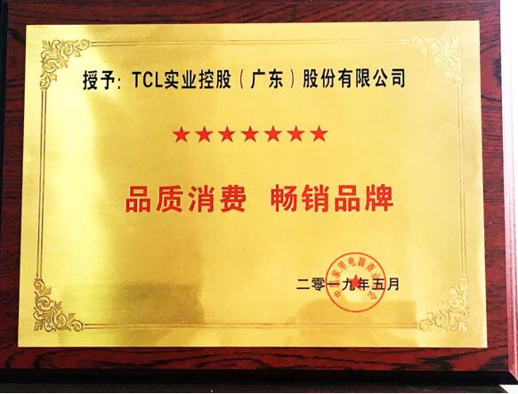 TCL£挦늘I(y)»B(ti)TCLƾ֮AIIoT(zhn)