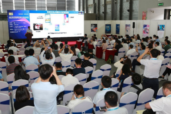 @ʾڿƼc(din)ħ  DISPLAY CHINA 2019Ӳ_չ