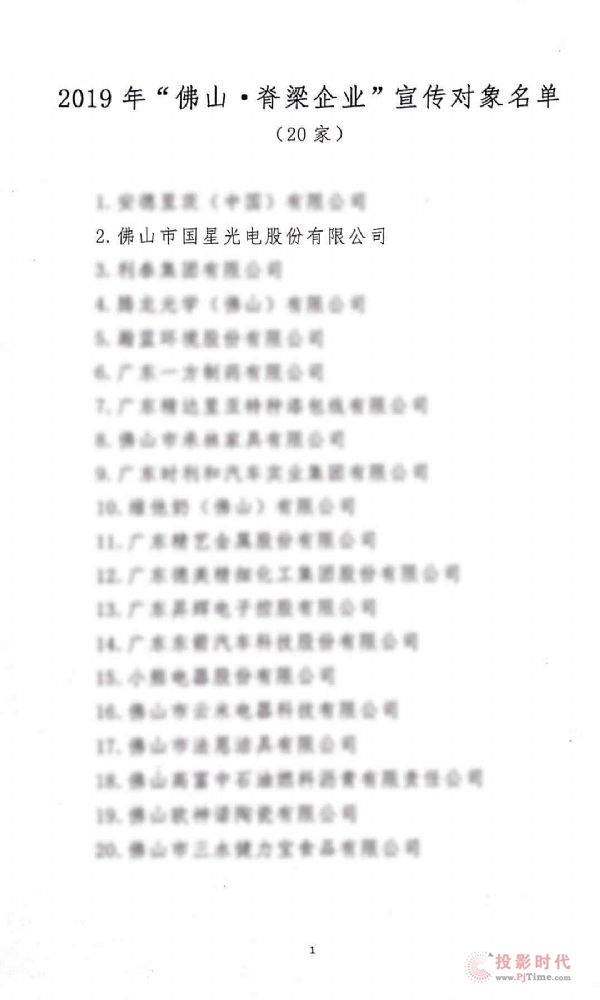 (gu)ǹ늘s@ɽI(y)Q̖(ho)