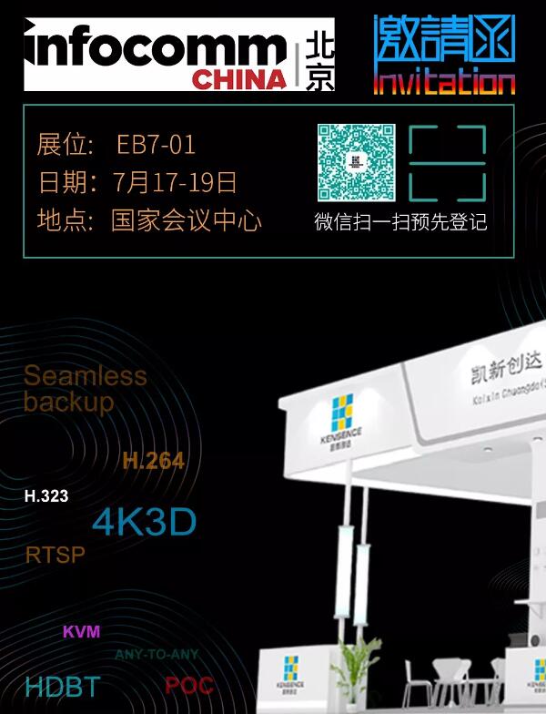 P(chung)_\pInfocomm 2019 չ