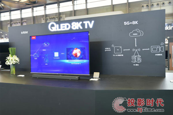 Y(ji)5G+8KAI x IoT TCL8Kٰl(f)չY(ji)̖