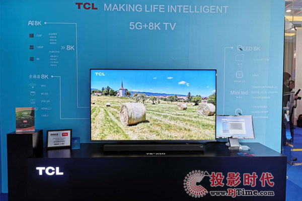 5G+8KAI x IoTTCL_ҕ¼o(j)ԪI(lng)UDE 2019