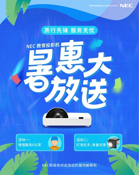 ҪͶӰC(j)NECM(fi) || (sh)ޣȵȵ
