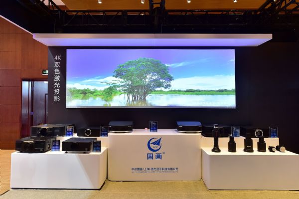 кyȫϵЮaƷInfoComm China 2019