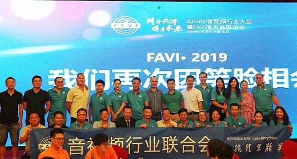 2019ҕlИI(y)FAVI(lin)xھɹek