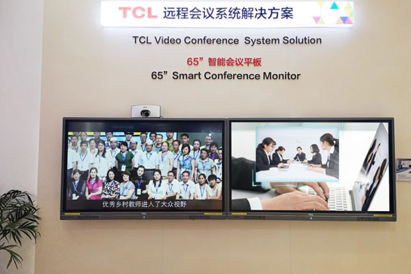 InfoComm ChinaչչTCLԌI(y)֮һ·ǰ
