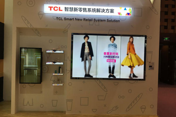 InfoComm ChinaչչTCLԌI(y)֮һ·ǰ