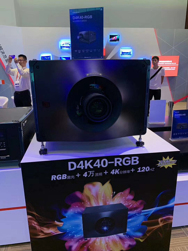 InfoComm2019ʢ_(ki)ĻAչ˚