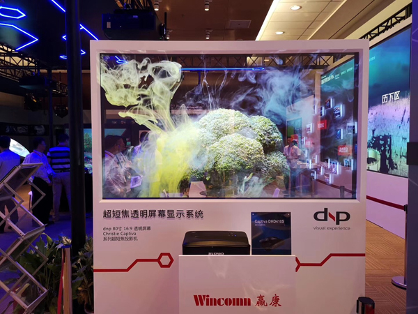 InfoComm2019ʢ_(ki)ĻAչ˚