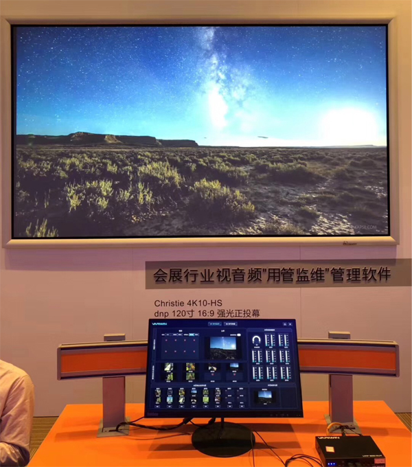 InfoComm2019ʢ_(ki)ĻAչ˚