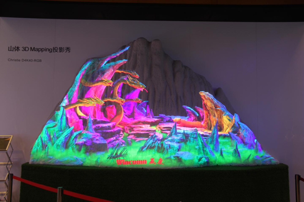 InfoComm2019ʢ_(ki)ĻAչ˚