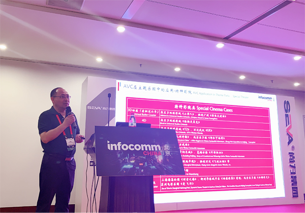 InfoComm2019ʢ_(ki)ĻAչ˚