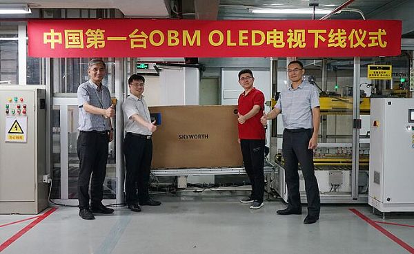 OLEDģMƳɹ(chung)Sȫ沼OLEDҕ