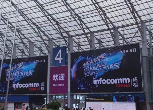 I(y)(sh)֑(zhn)D(zhun)ͼ(chung)¼w(yn)MڳɶInfoComm China 2019