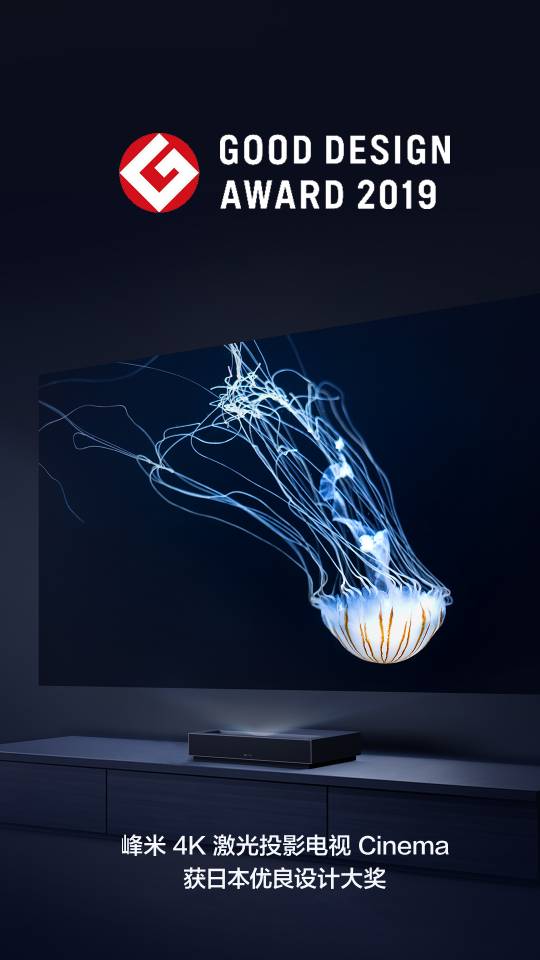 õĺîa(chn)Ʒ4KͶӰҕCinema@(yu)O(sh)Ӌ