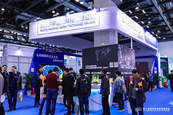 HHo(h) h(hun){(ln)SmartShow 2019