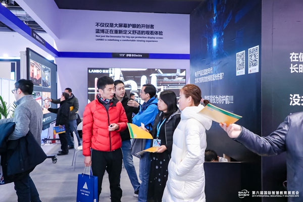 HHo(h) h(hun){(ln)SmartShow 2019