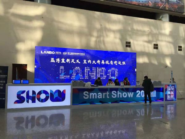 HHo(h) h(hun){(ln)SmartShow 2019