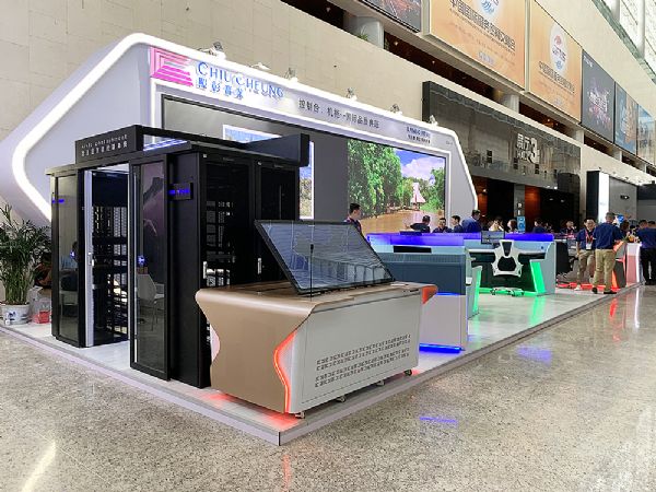 գInfoComm China 2019ڱҕ(hu)hʢeСãE^ER4-01չʾǻۮa(chn)ƷcδĄ(chung)I(y)ҕ w(yn)Q