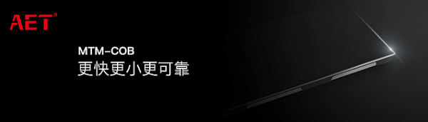 Ӌ(j)r(sh)MTM-FCOB ʢl(f)AETһ@ʾg(sh)