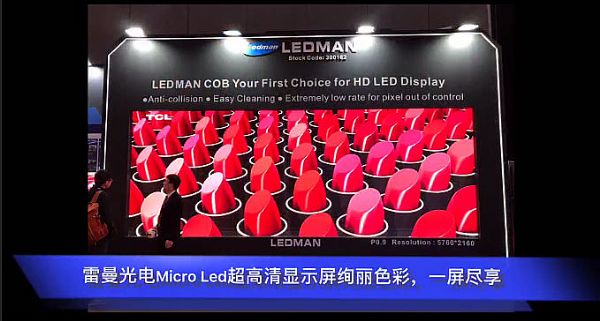 P0.6 Micro Led@ʾȫװl(f)