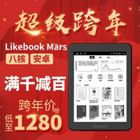 likebook Mars_䣡˳׿늼uyُI] īˮx 2