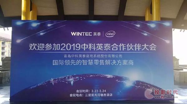/Ӽλ/īˮ WINTECӢ̩2019(hu) īˮV濴 1