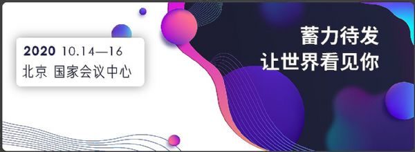 һһ(hu) ʮs2020Ї(gu)(gu)HϢͨչu