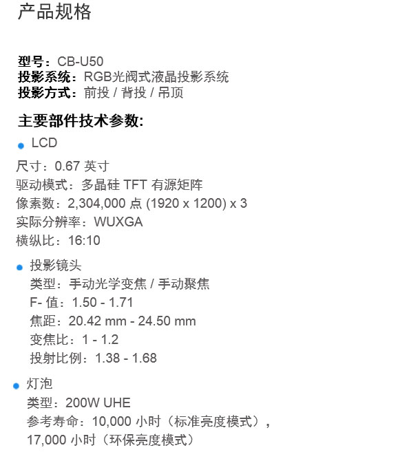 ̄(w)oϵK ̽ͶӰCCB-U50uyw